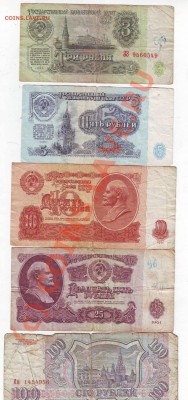 лот разных бон 1 до 8,06,10 22-00 - Image0055.JPG