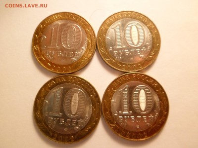2002 Минюст 2шт, Минэконом 2шт unc №1 до 28.02.15 - 1.1.JPG