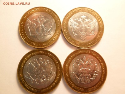 2002 Минюст 2шт, Минэконом 2шт unc №1 до 28.02.15 - 1.2.JPG