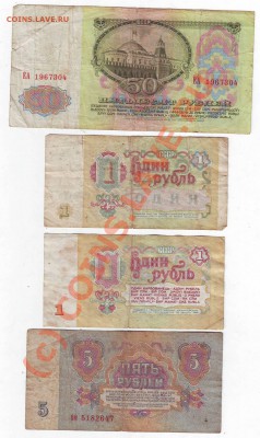 лот разных бон 1 до 8,06,10 22-00 - Image0054.JPG