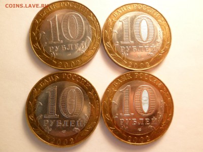 2002 Минюст 2шт, Минэконом 2шт unc №2 до 28.02.15 - 2.1.JPG