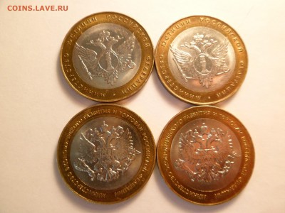 2002 Минюст 2шт, Минэконом 2шт unc №2 до 28.02.15 - 2.2.JPG