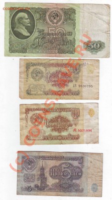 лот разных бон 1 до 8,06,10 22-00 - Image0024.JPG