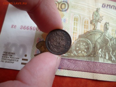 2 копейки 1909, отличная, до 26.02 в 22-10 - 1-2 копейки 1909f.JPG