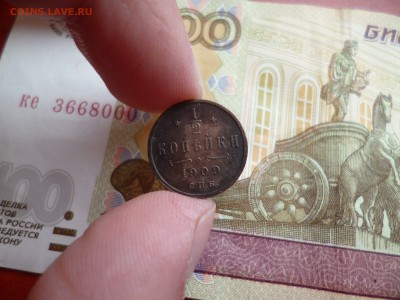 2 копейки 1909, отличная, до 26.02 в 22-10 - 1-2 копейки 1909e.JPG