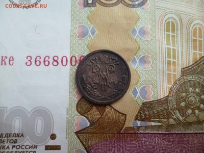 2 копейки 1909, отличная, до 26.02 в 22-10 - 1-2 копейки 1909c.JPG