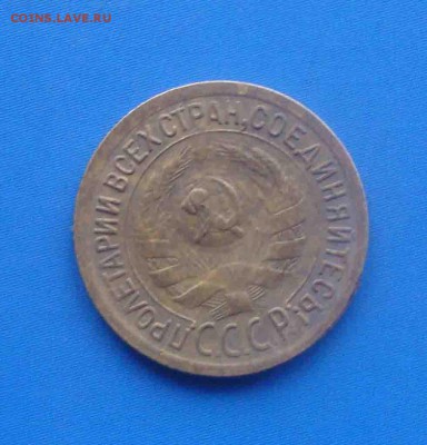 1 копейка 1935 старый герб .До   25.02 в 22.00 мск - 7