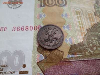 2 копейки 1912, отличная, до 26.02 в 22-10 - 1-2 копейки 1912d.JPG
