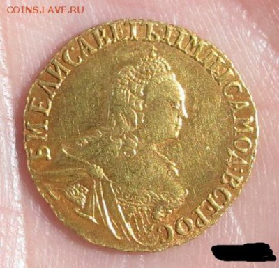 2 рубля 1756 - 1440363950