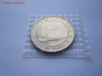 3 рубля Курская дуга АЦ 1993 24.02 22:05 - IMG_5620.JPG