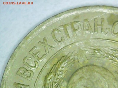 копейка 1926г раскол - РР·РѕР±СЂР°Р¶РµРЅРёРµ_002[1]