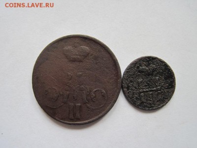 копейка 1856 ем, полушка 1851 ем до 26.02.15 - IMG_2602.JPG