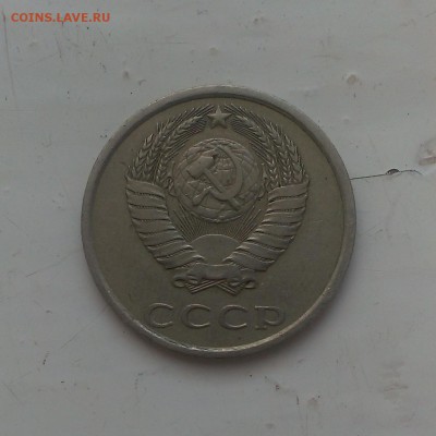 20 копеек 80,84,91. и меньший номинал - IMAG1139