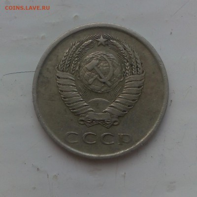 20 копеек 80,84,91. и меньший номинал - IMAG1136