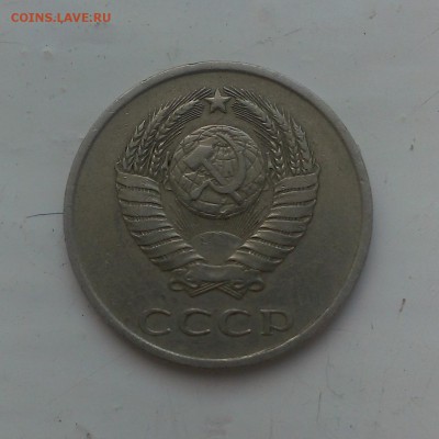 20 копеек 80,84,91. и меньший номинал - IMAG1134