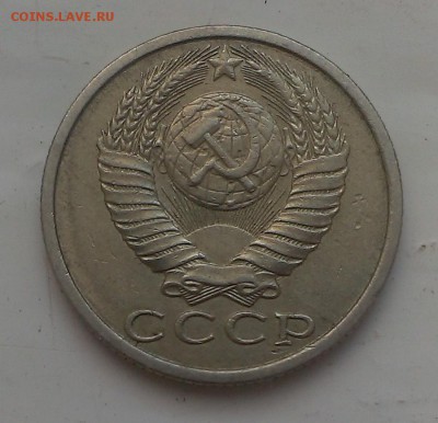 20 копеек 80,84,91. и меньший номинал - IMAG1145