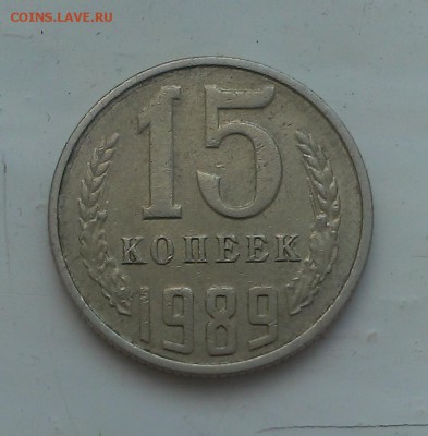 20 копеек 80,84,91. и меньший номинал - IMAG1144