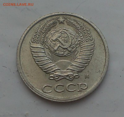 20 копеек 80,84,91. и меньший номинал - IMAG1177