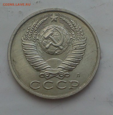 20 копеек 80,84,91. и меньший номинал - IMAG1173