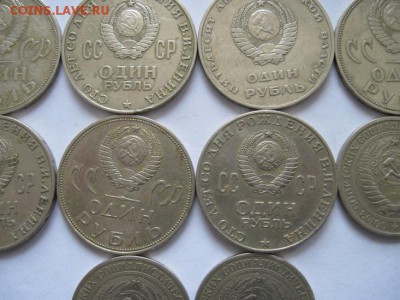 лот рублей СССР 10 шт. до 26.02.15 - IMG_2631.JPG