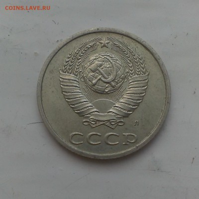 20 копеек 80,84,91. и меньший номинал - IMAG1171