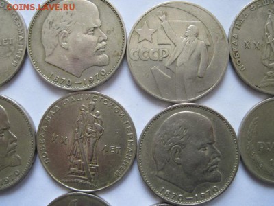 лот рублей СССР 10 шт. до 26.02.15 - IMG_2625.JPG