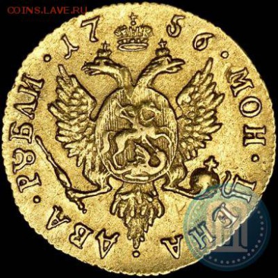 2 рубля 1756 - 2_53e206fe1e7bb