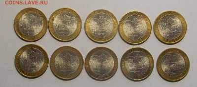 10 р. БИМ Брянск-10 шт. до 1.03 - Дни 1