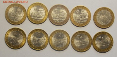 10 Бим ДГР Азов,Смоленск,Соликамск,Выборг-10 шт. до 1.03. - Дни 3