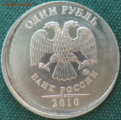 1р 2010 ММД сдвиг . - 1 р 10 1-сдвиг.JPG