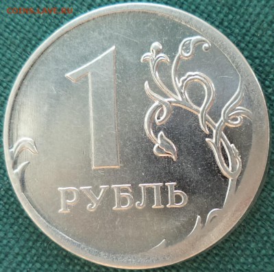 1р 2010 ММД сдвиг . - 1 р 10 - сдвиг..JPG