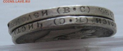 50 копеек 1913 с дыркой- 2ШТ - g2