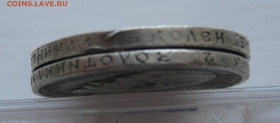 50 копеек 1913 с дыркой- 2ШТ - g1