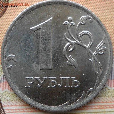 1 руб.2009ммд,2009спмд-шт. ? - 5 р2009с 002.JPG