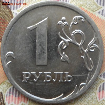 1 руб.2009ммд,2009спмд-шт. ? - 5 р2009с 005.JPG
