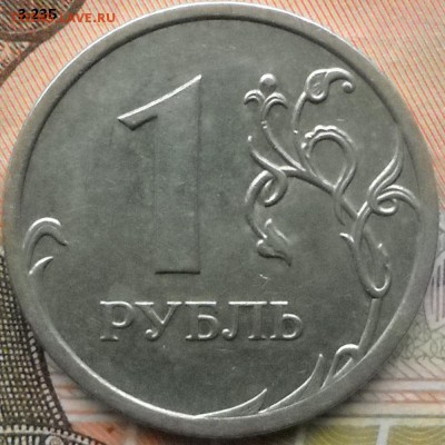 1 руб.2009ммд,2009спмд-шт. ? - 5 р2009с 013.JPG