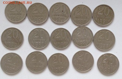 44 монеты СССР (по годам) 25.02.15 - cw6ablySSiE