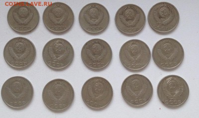 44 монеты СССР (по годам) 25.02.15 - NMhfC-992Nw