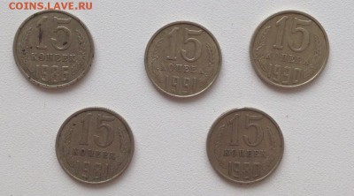 44 монеты СССР (по годам) 25.02.15 - L03eKKNFbvo
