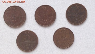 44 монеты СССР (по годам) 25.02.15 - IMG_5626.JPG
