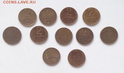 44 монеты СССР (по годам) 25.02.15 - UO_3sN6nJyM