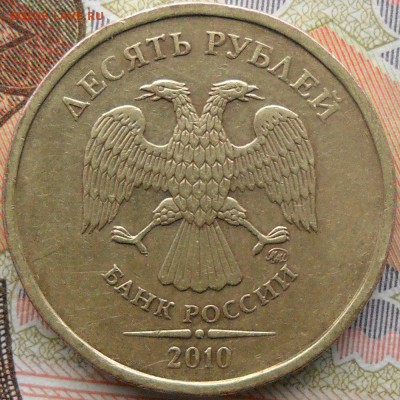1 руб.2009ммд,2009спмд-шт. ? - В1 020