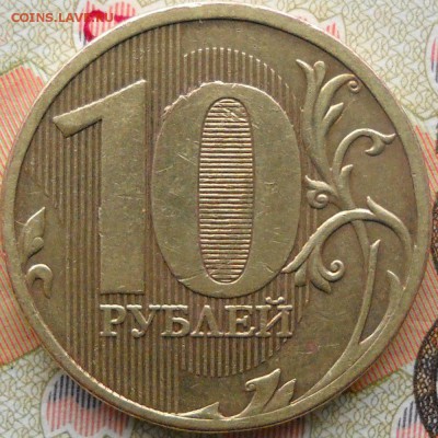 1 руб.2009ммд,2009спмд-шт. ? - В1 021