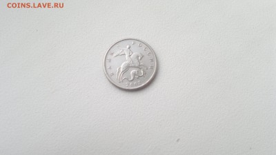 5 копеек 2003 г. без буквы монетного двора - 2015-02-22-2106