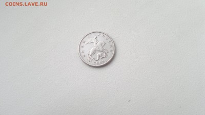 5 копеек 2003 г. без буквы монетного двора - 2015-02-22-2107