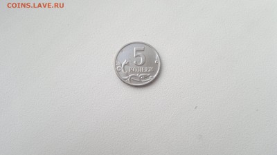 5 копеек 2003 г. без буквы монетного двора - 2015-02-22-2109