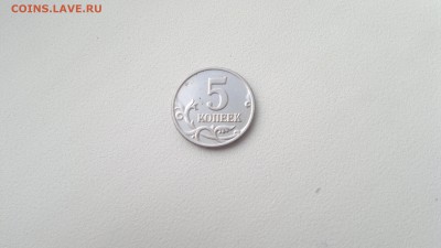 5 копеек 2003 г. без буквы монетного двора - 2015-02-22-2110