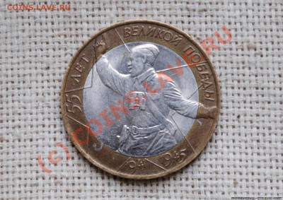 10 рублей 1991 лмд, что за брак? - 2480943
