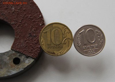 10 рублей 1992 магнитная Оценка - IMG_3759.JPG