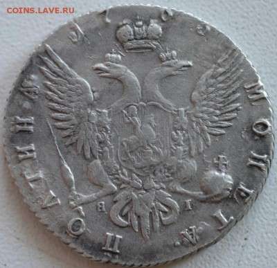 Полтина 1763 года спб ЯI - post-13645-0-32065700-1401538768